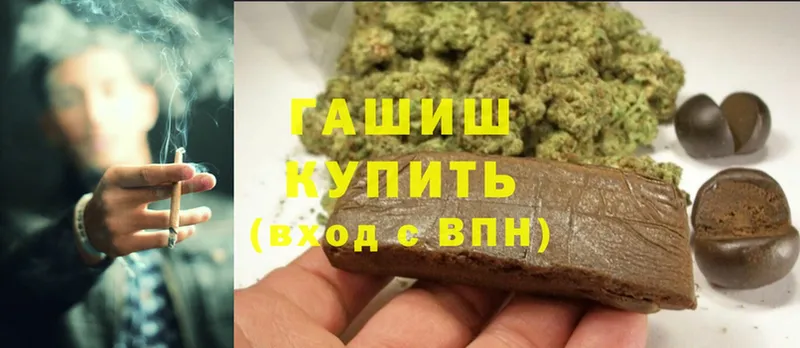 Сколько стоит Жигулёвск blacksprut зеркало  Гашиш  Cocaine  А ПВП 