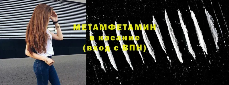 сколько стоит  Жигулёвск  МЕТАМФЕТАМИН пудра 